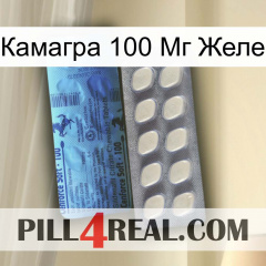 Камагра 100 Мг Желе 34